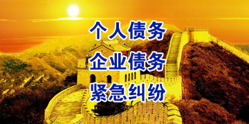 芷江要账公司